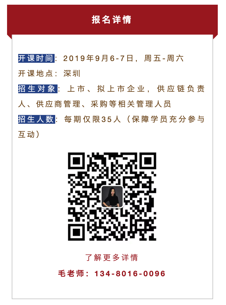 屏幕快(kuài)照 2019-08-19 14.27.58.png