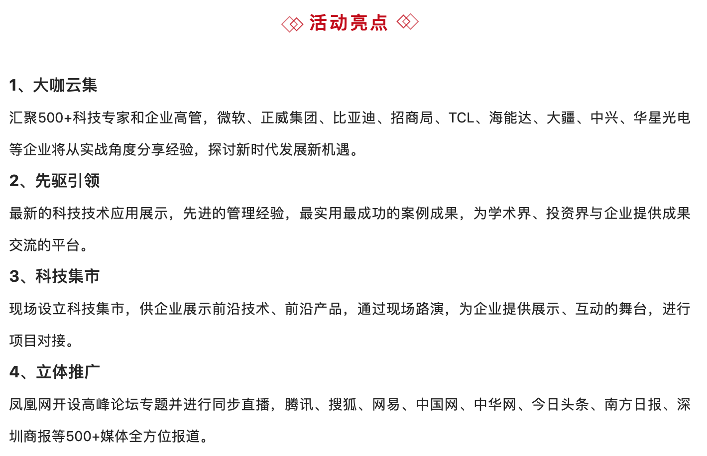 屏幕快(kuài)照 2019-11-21 14.37.45.png